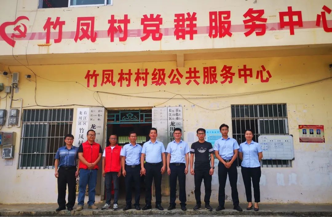 竹鳳村1 竹鳳村1