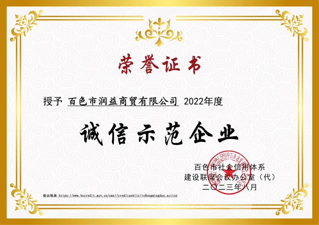 微信圖片_20230921113454 微信圖片_20230921113454