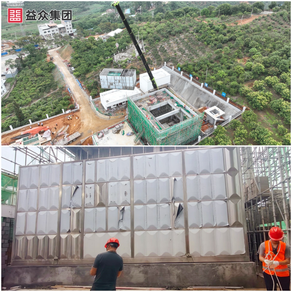 廠區(qū)設(shè)備完成一體化凈水設(shè)備過濾池、絮凝沉淀池箱體安裝圖-拼圖