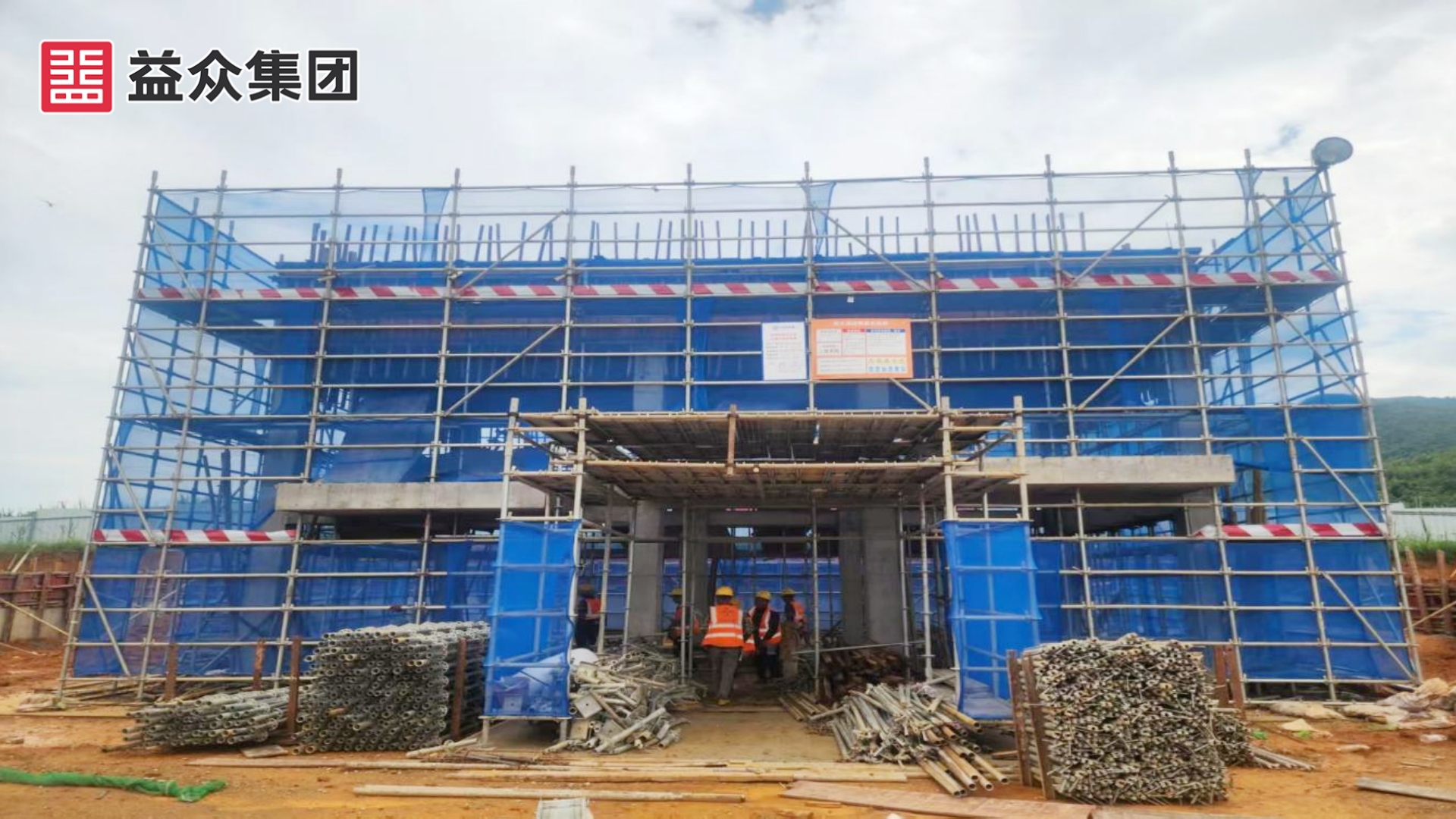 鼓風(fēng)機(jī)房、加氯間、加藥間拆模_副本