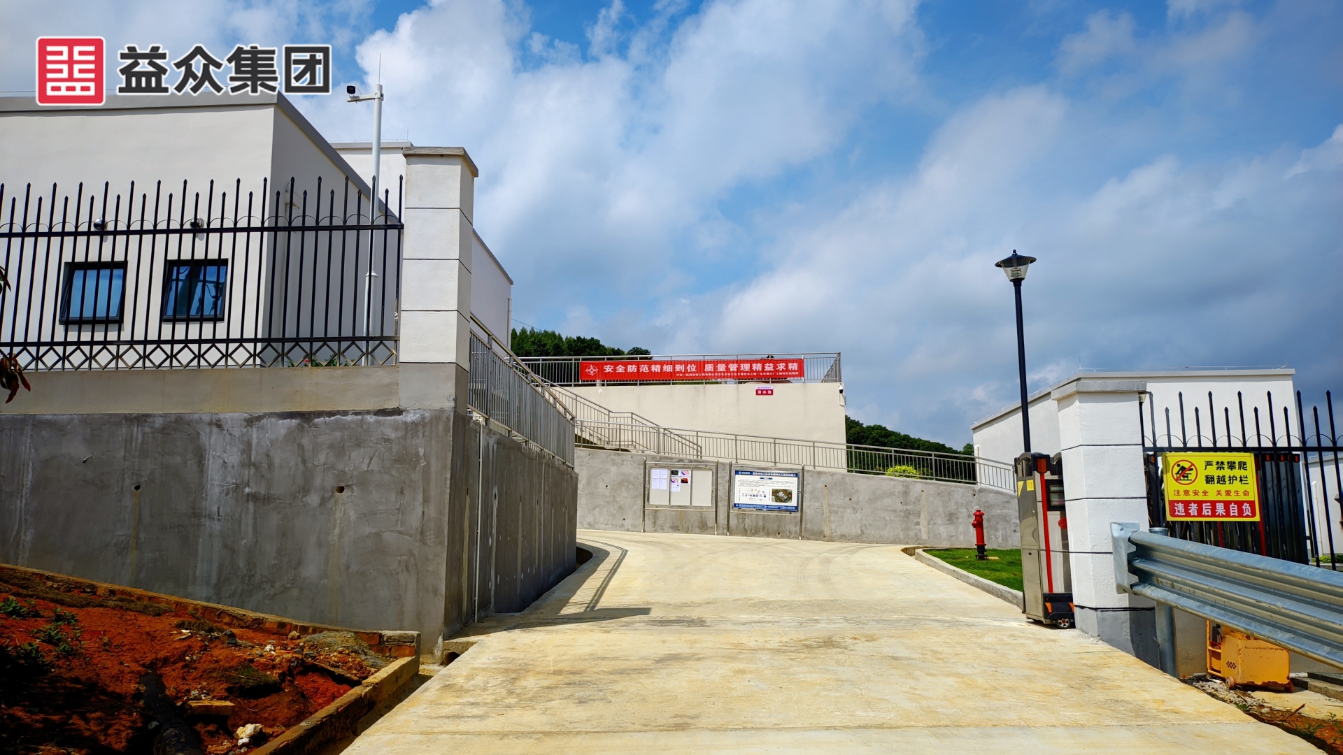 廠區(qū)進(jìn)場道路、大門_副本