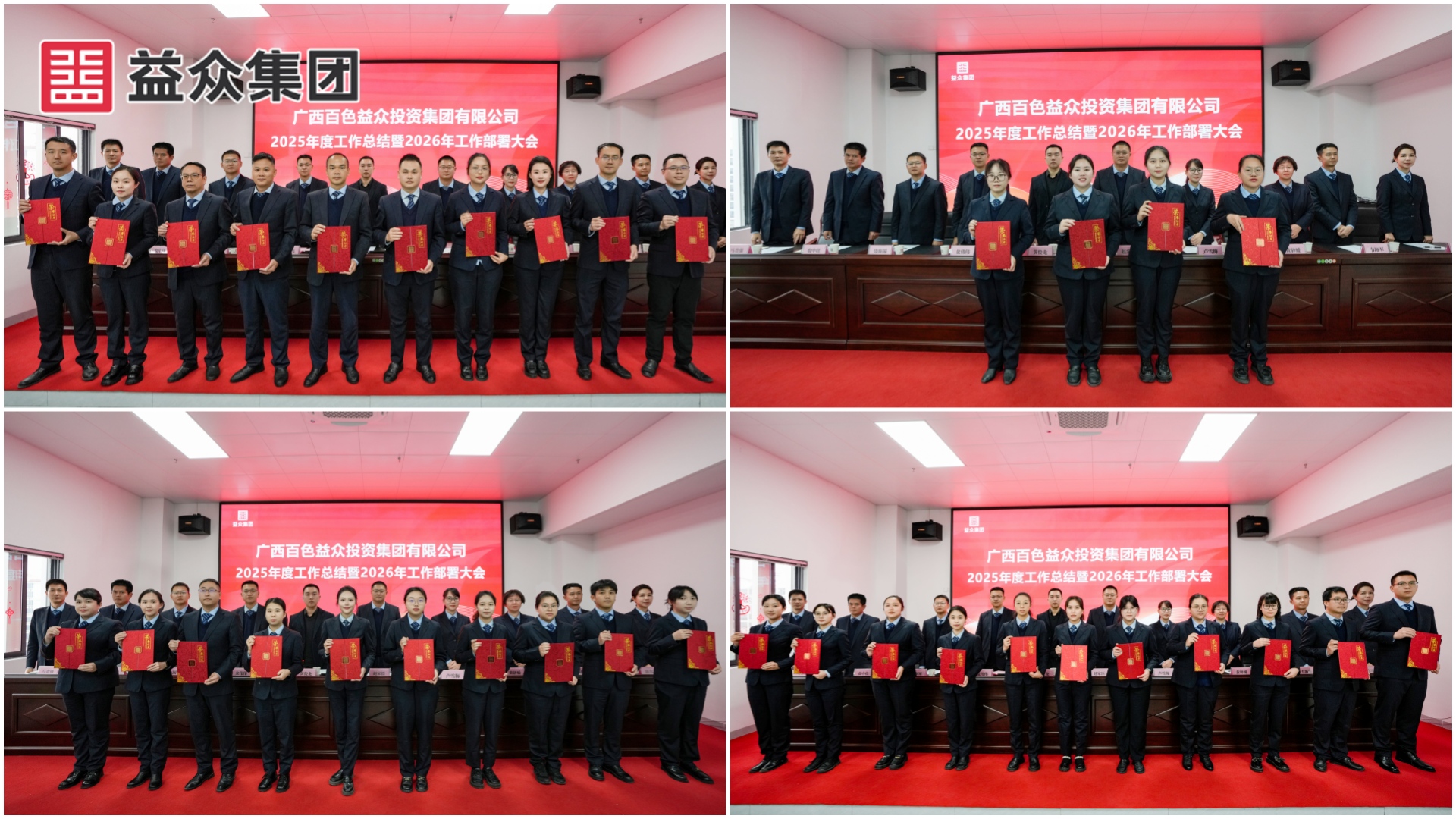 先進(jìn)個人和優(yōu)秀新員工1