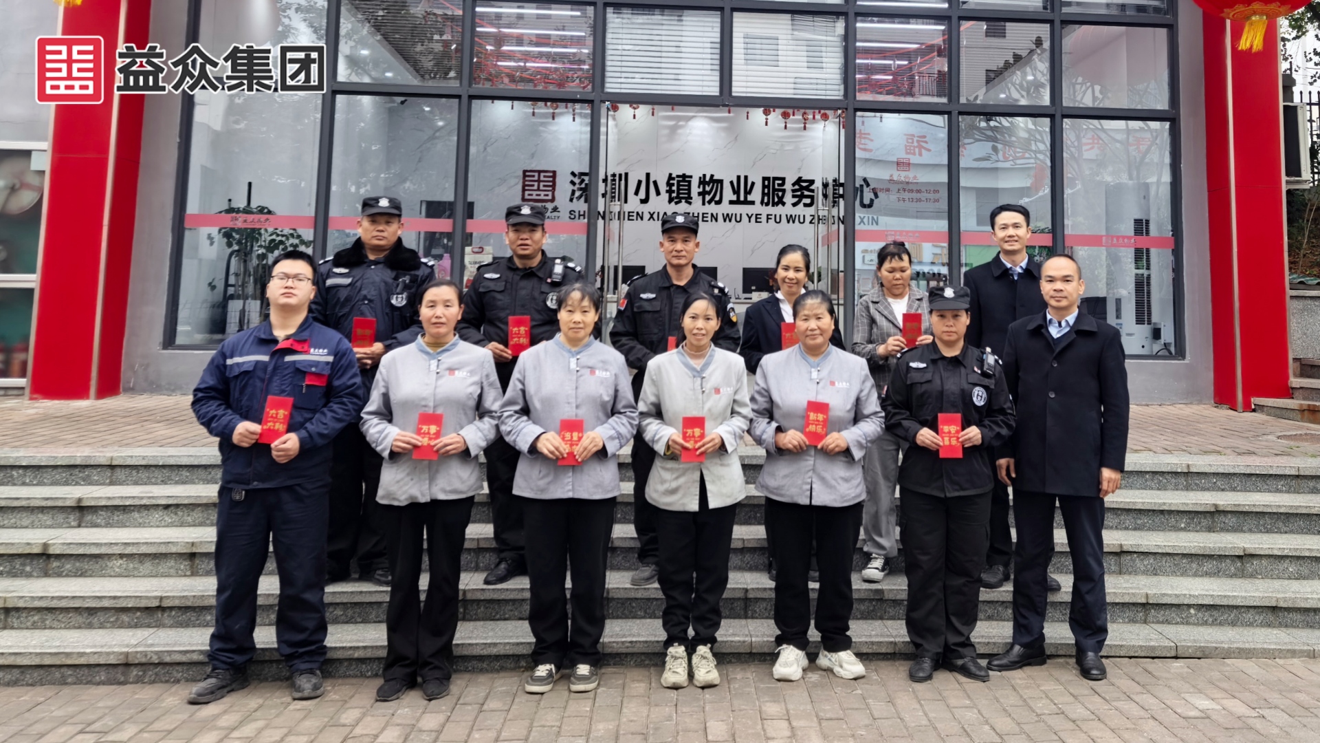 深圳小鎮(zhèn)_韋、黃