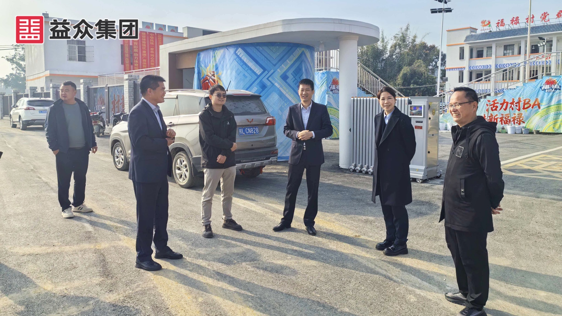 福祿村BA項目現(xiàn)場1-左三國資副主任吳和彪_副本